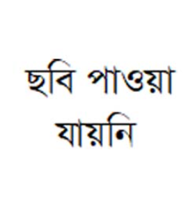 মলিনা রায়